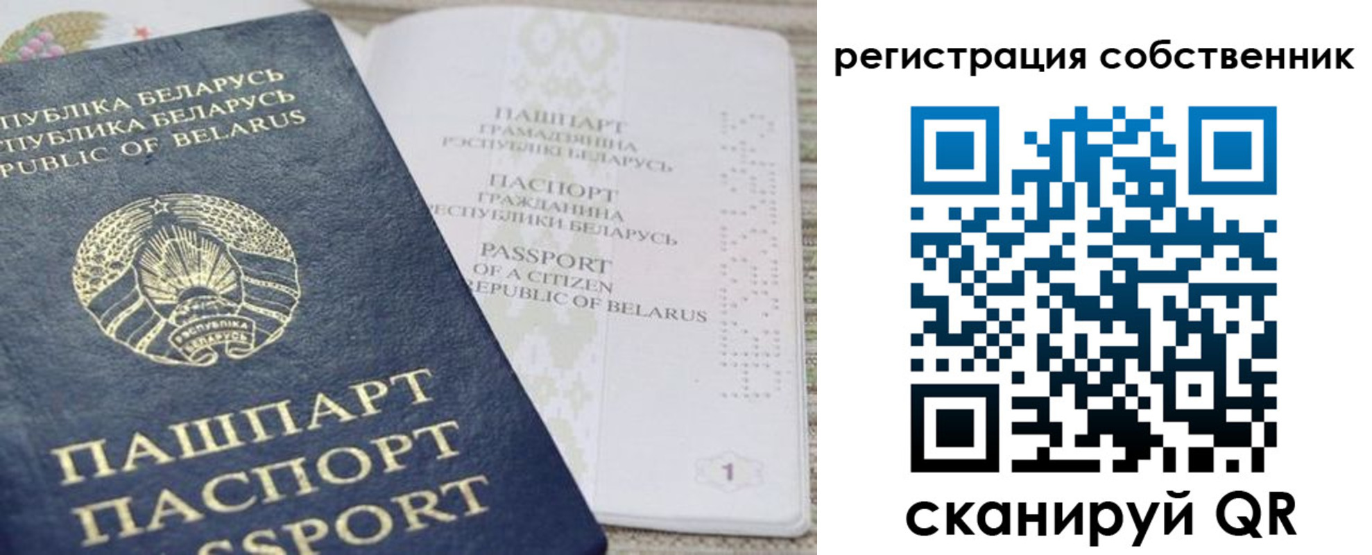 прописка регистрация в Владимирской области
