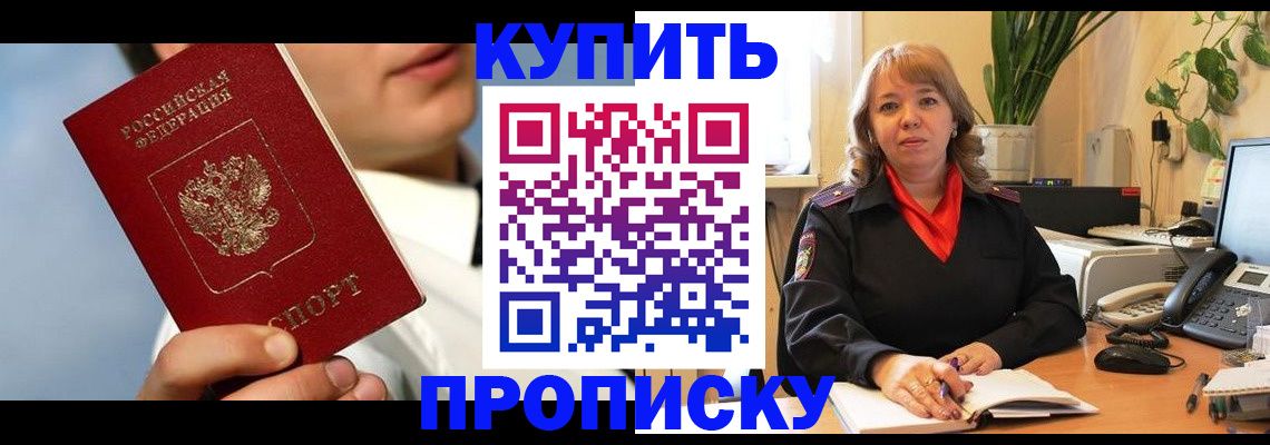 временная регистрация 2025 в Владимирской области