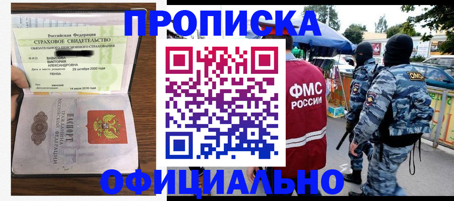 регистрация для дет. сада в Владимирской области